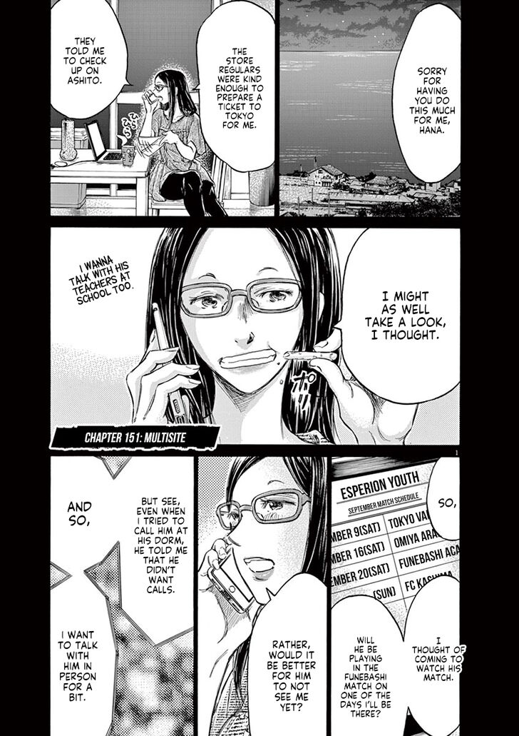 Ao Ashi, Chapter 151 image 02